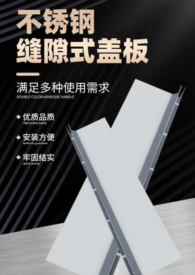 西畴不锈钢缝隙排水沟盖板展示
